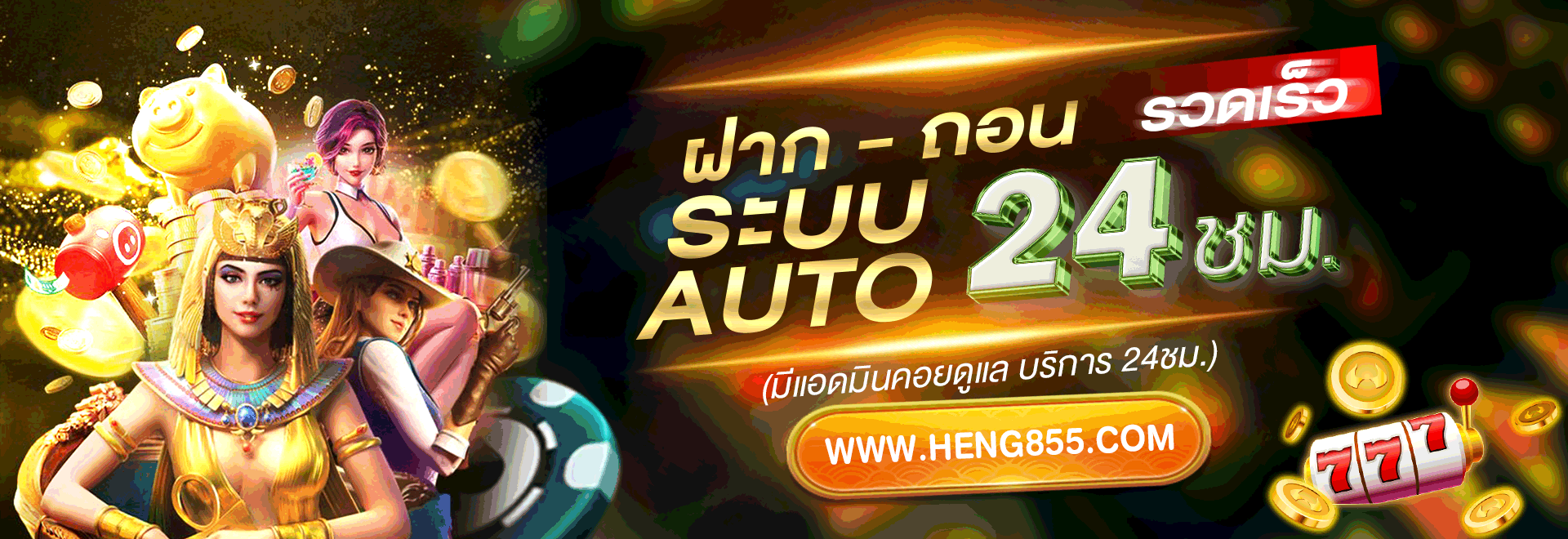 heng855 1